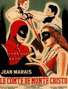 Граф Монте-Кристо