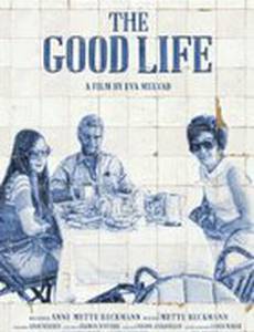 Хорошая жизнь