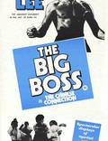 Постер из фильма "Большой босс" - 1