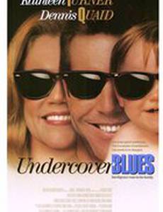 Из жизни тайных агентов