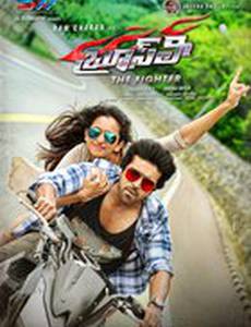 Брюс Ли – боец