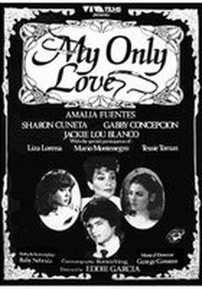 P.S. Я люблю тебя