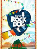 Постер из фильма "Рок Дог" - 1