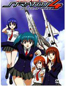 Стратос 4 (видео)