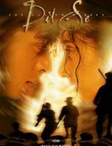 Любовь с первого взгляда