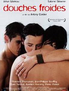 Холодный душ