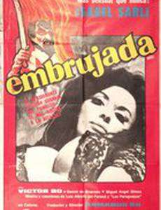 заколдованная