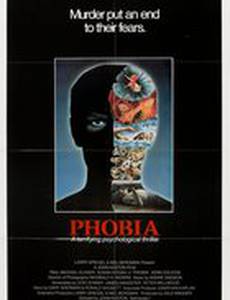 Фобия