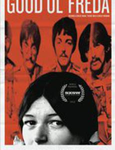 Старая добрая Фреда