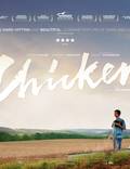 Постер из фильма "Курица" - 1