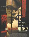 Постер из фильма "Талантливый мистер Рипли" - 1