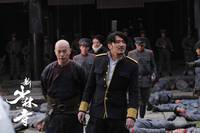 Кадр Шаолинь