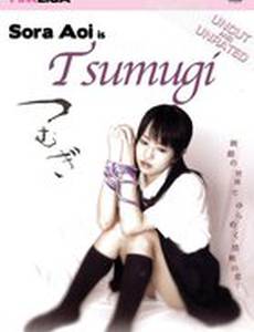 Seifuku bisyojo sensei atashi wo daite