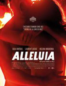 Аллилуйя