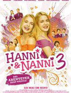 Ханни и Нанни 3