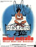 Постер из фильма "Мими-металлист, уязвленный в своей чести" - 1