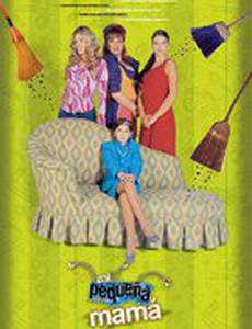 Моя маленькая мама