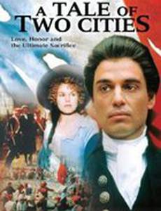 Повесть о двух городах