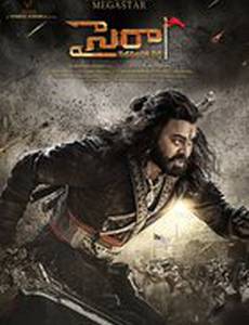 Sye Raa Narasimha Reddy