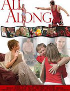 По накатанной