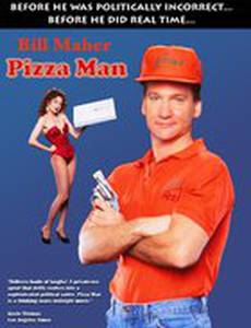 Доставщик пиццы