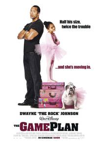 Постер План игры