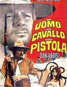 Возвращение странника