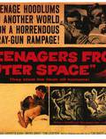 Постер из фильма "Тинейджеры из космоса" - 1