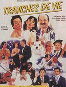 Сцены из жизни