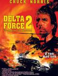 Постер из фильма "Отряд «Дельта» 2" - 1