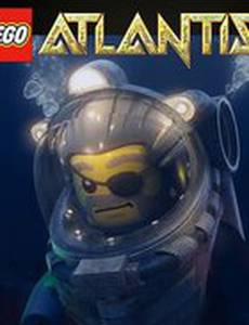 Лего Атлантида