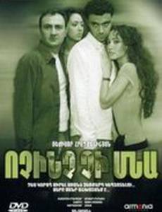 Ничего не останется