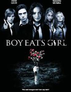 Мальчики едят девочек