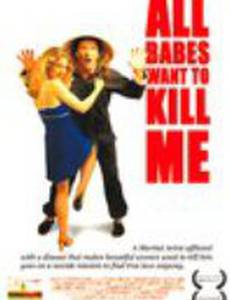 Все малышки хотят меня убить