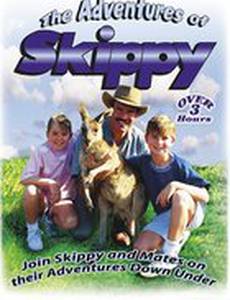 Приключения Скиппи