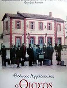 Комедианты