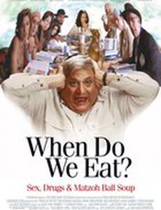 Безумная семейка