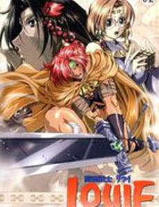 Воин-волшебник Луи