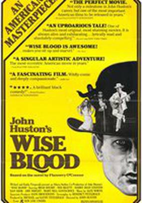 Мудрая кровь