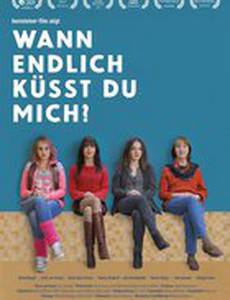 Когды ты поцелуешь меня?