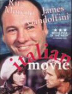 Итальянское кино