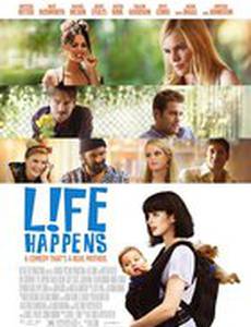 Лучшие друзья и ребенок