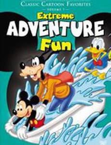 Хорошие бойскауты