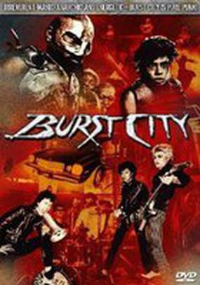 Взрывающийся город