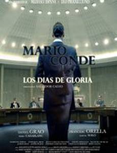 Дни славы (мини-сериал)