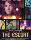 Постер из фильма "Эскорт" - 1