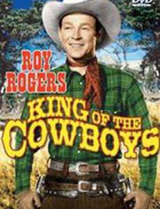 King of the Cowboys