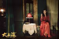 Кадр Последний магнат