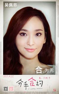 Постер Свадебное приглашение