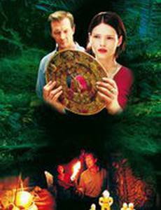 Затерянный город